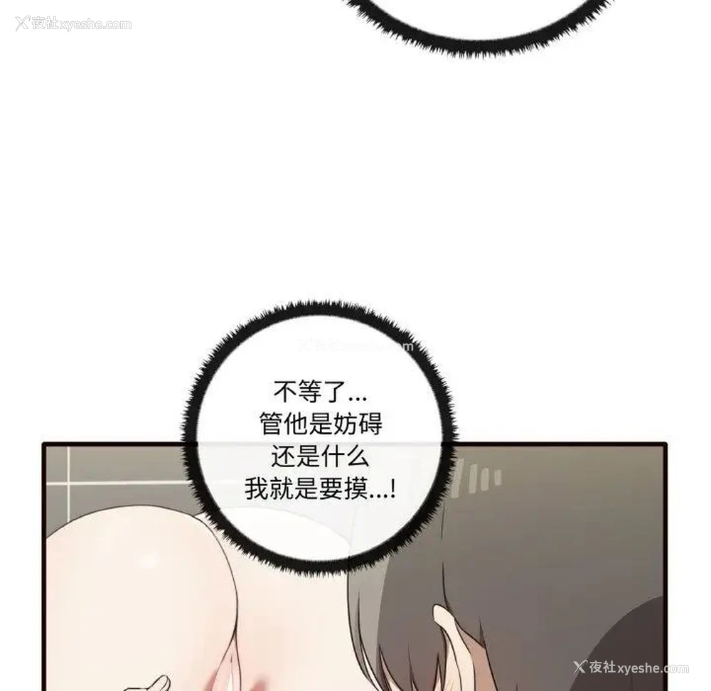 56P - 原来我很喜欢你