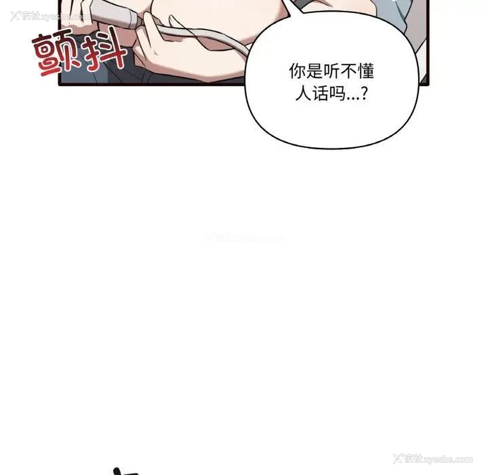 65P - 原来我很喜欢你