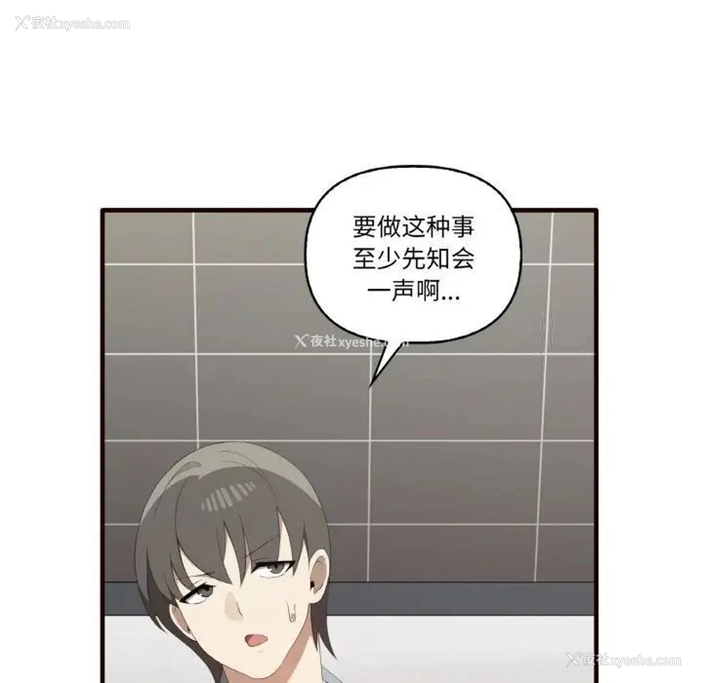 6P - 原来我很喜欢你
