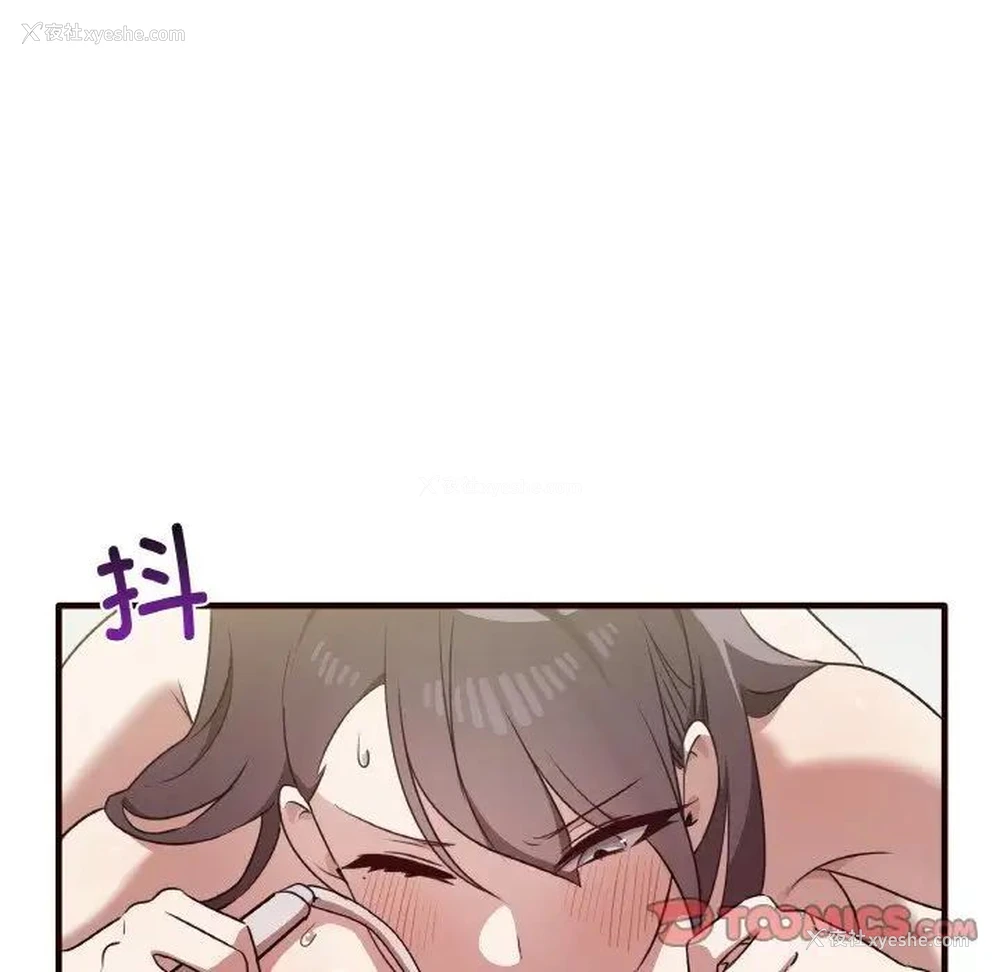 75P - 原来我很喜欢你