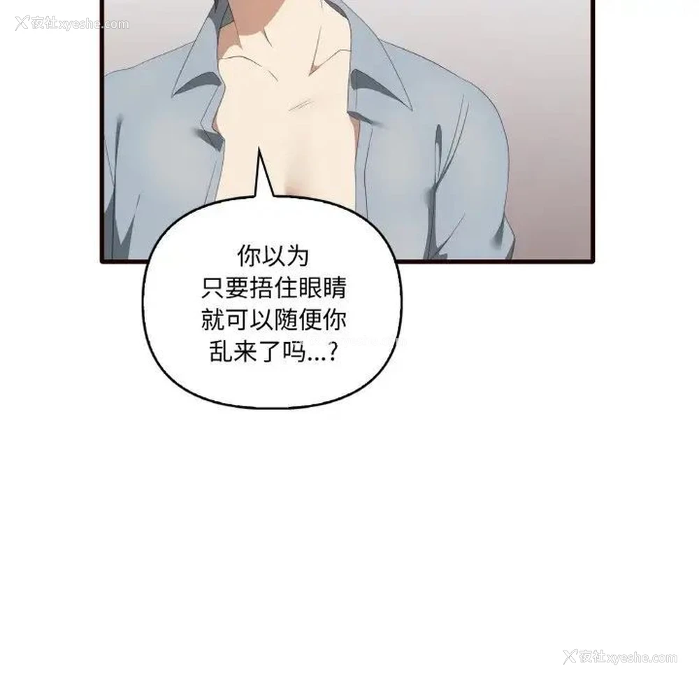 7P - 原来我很喜欢你