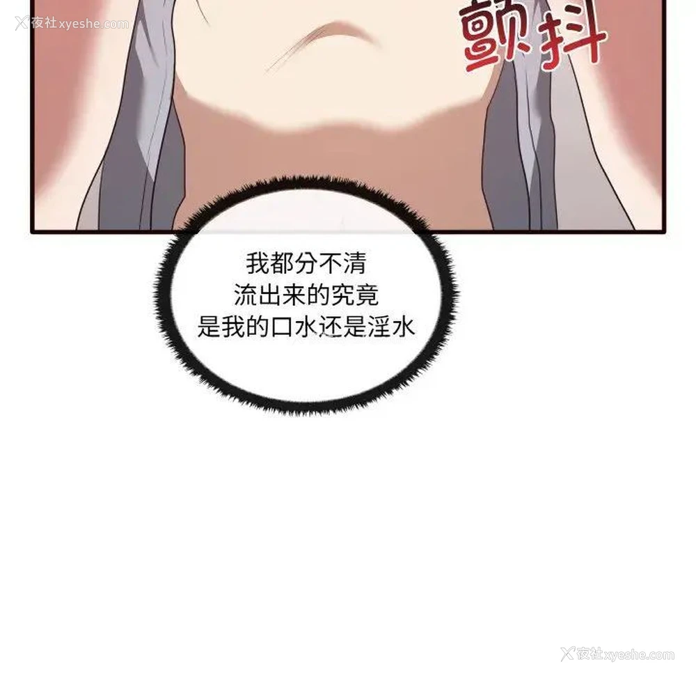 80P - 原来我很喜欢你