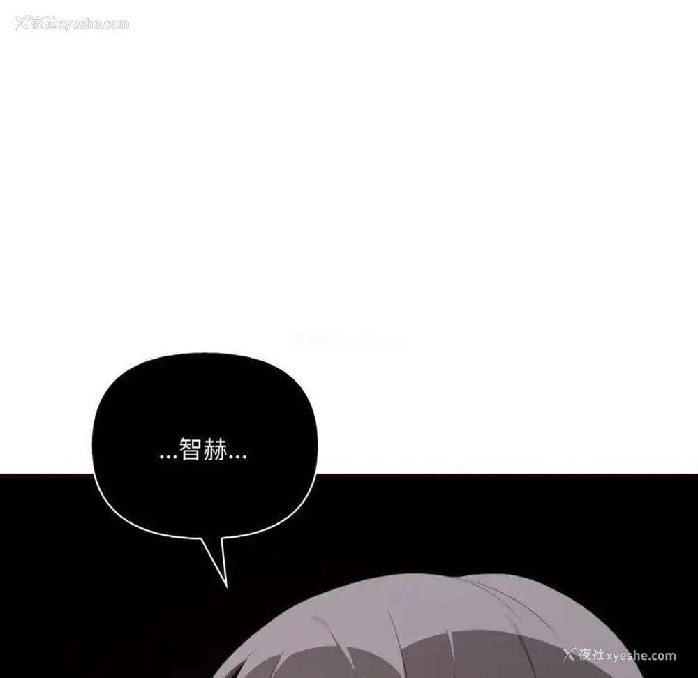 89P - 原来我很喜欢你