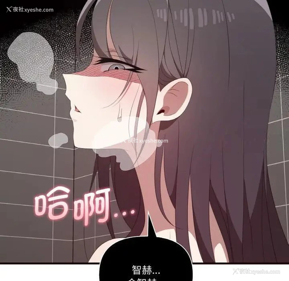 90P - 原来我很喜欢你