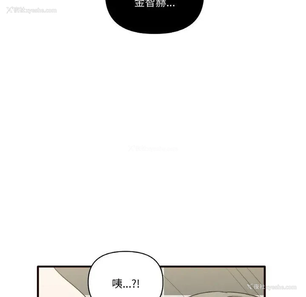 91P - 原来我很喜欢你