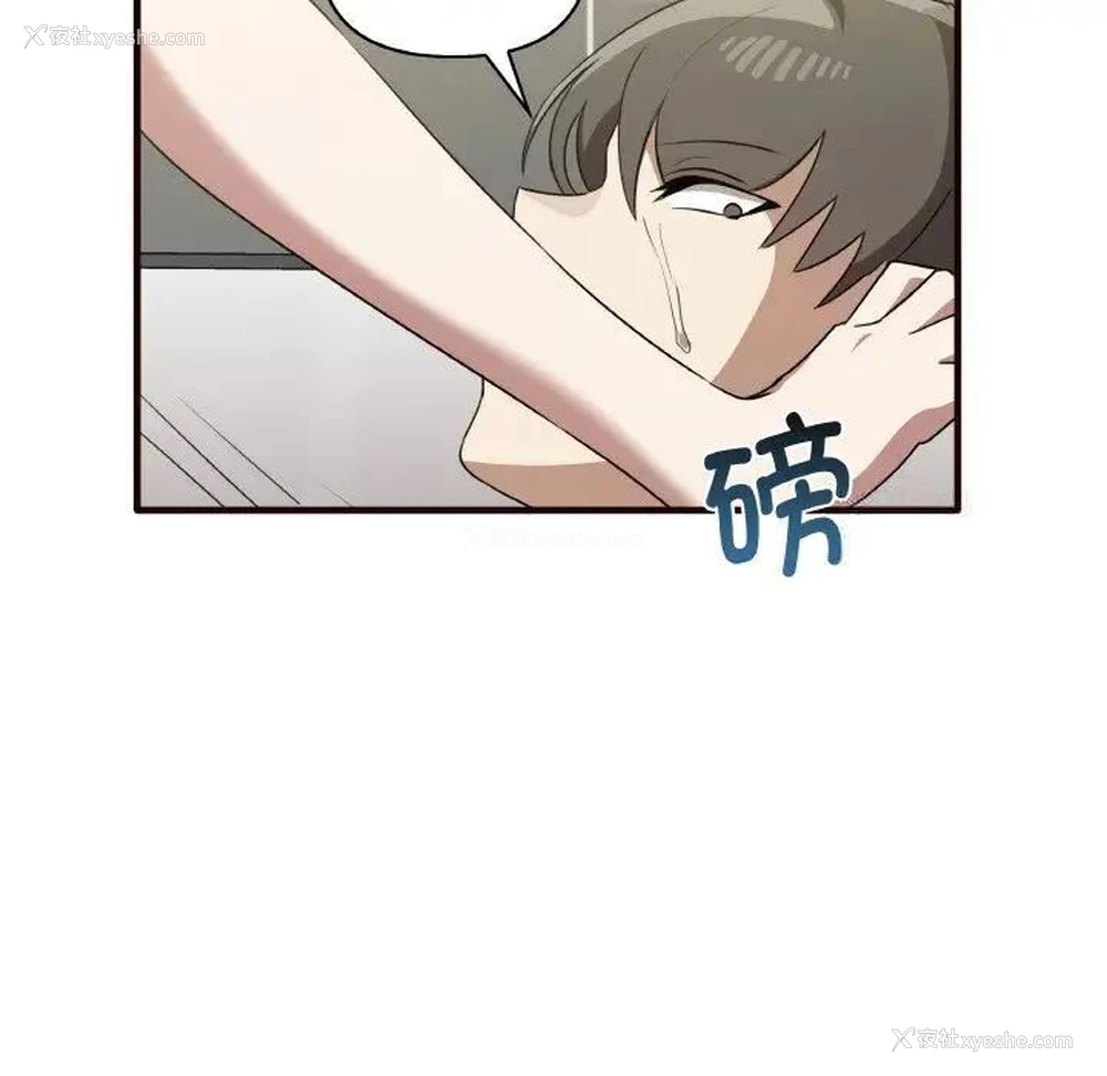 92P - 原来我很喜欢你
