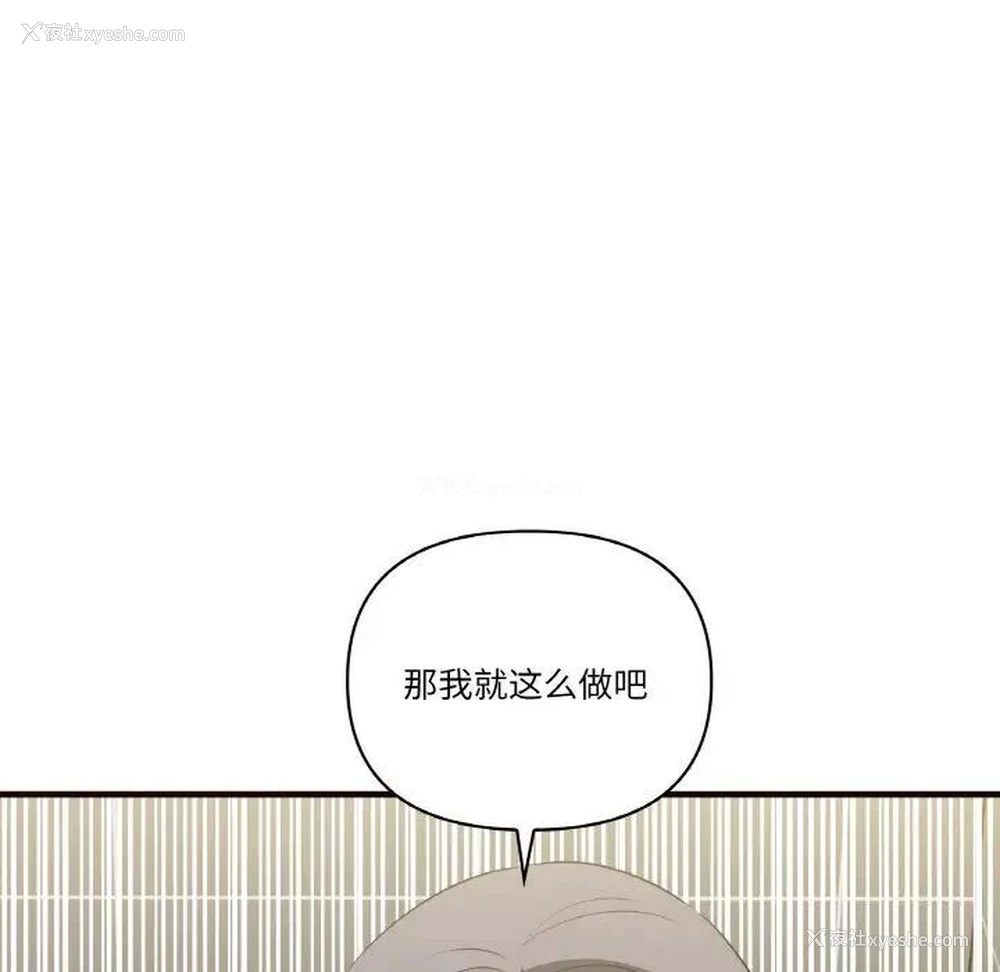 95P - 原来我很喜欢你