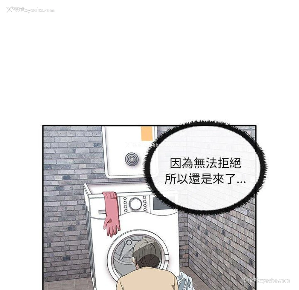 10P - 原来我很喜欢你