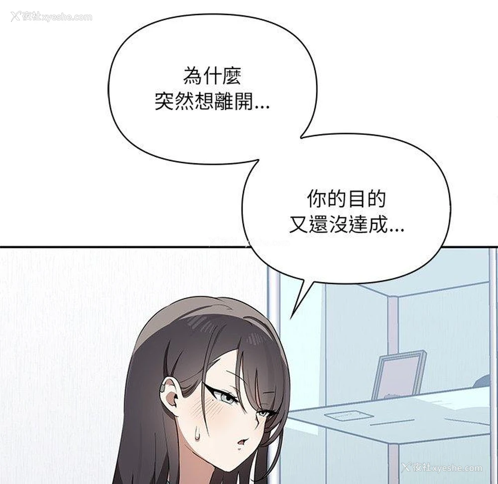 100P - 原来我很喜欢你