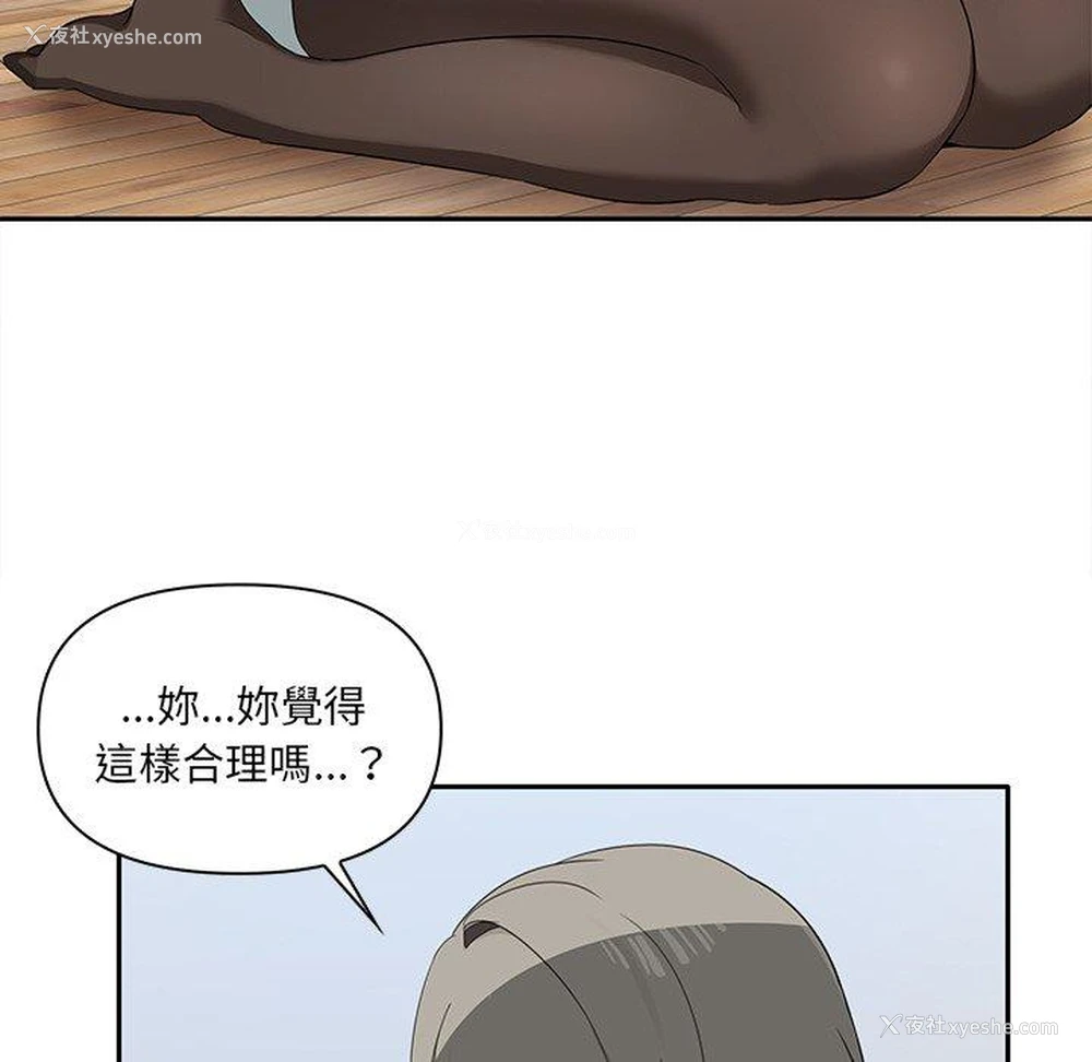102P - 原来我很喜欢你