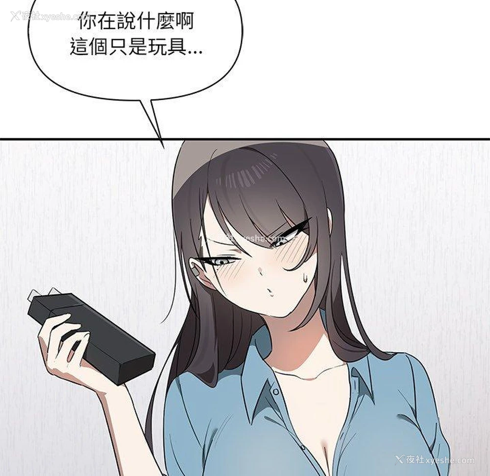 104P - 原来我很喜欢你
