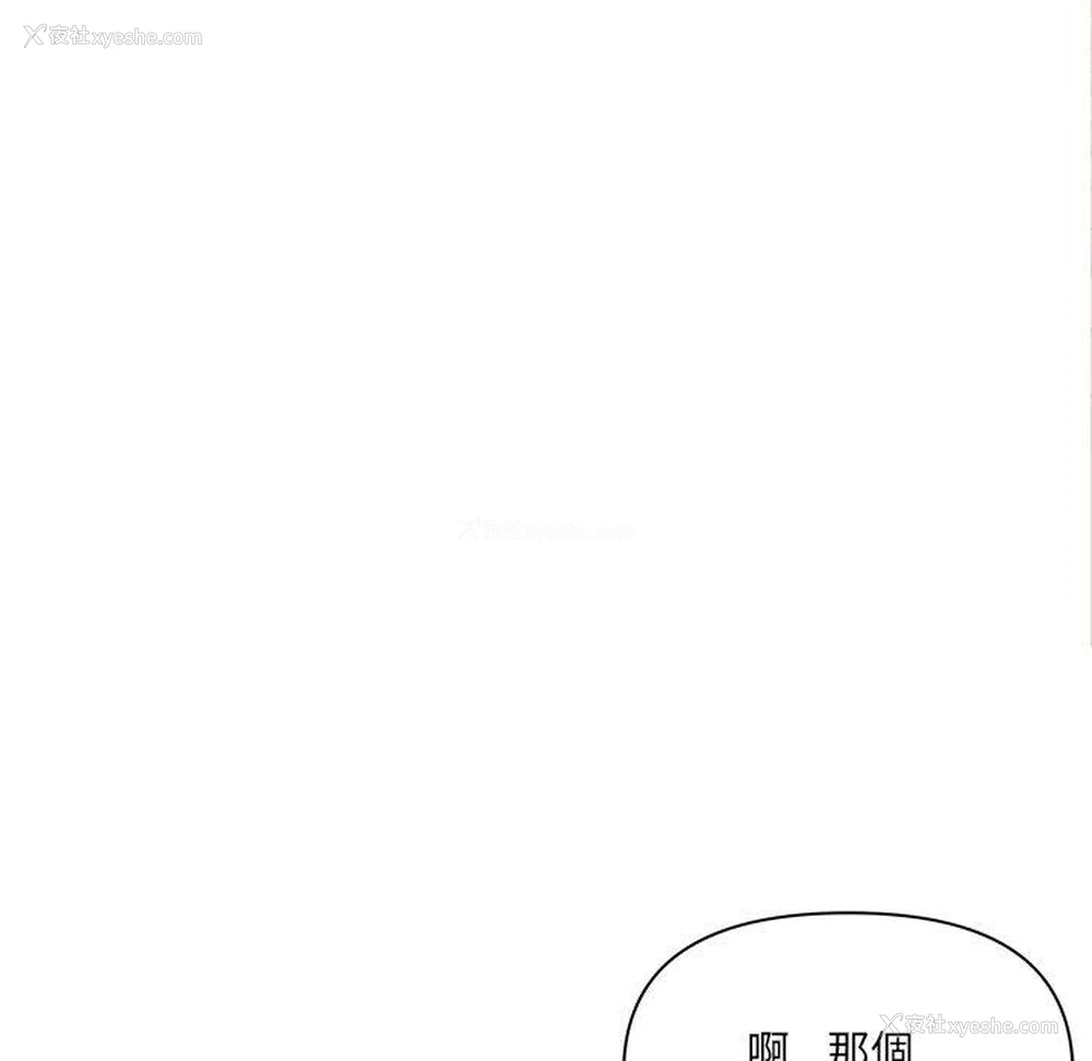 112P - 原来我很喜欢你