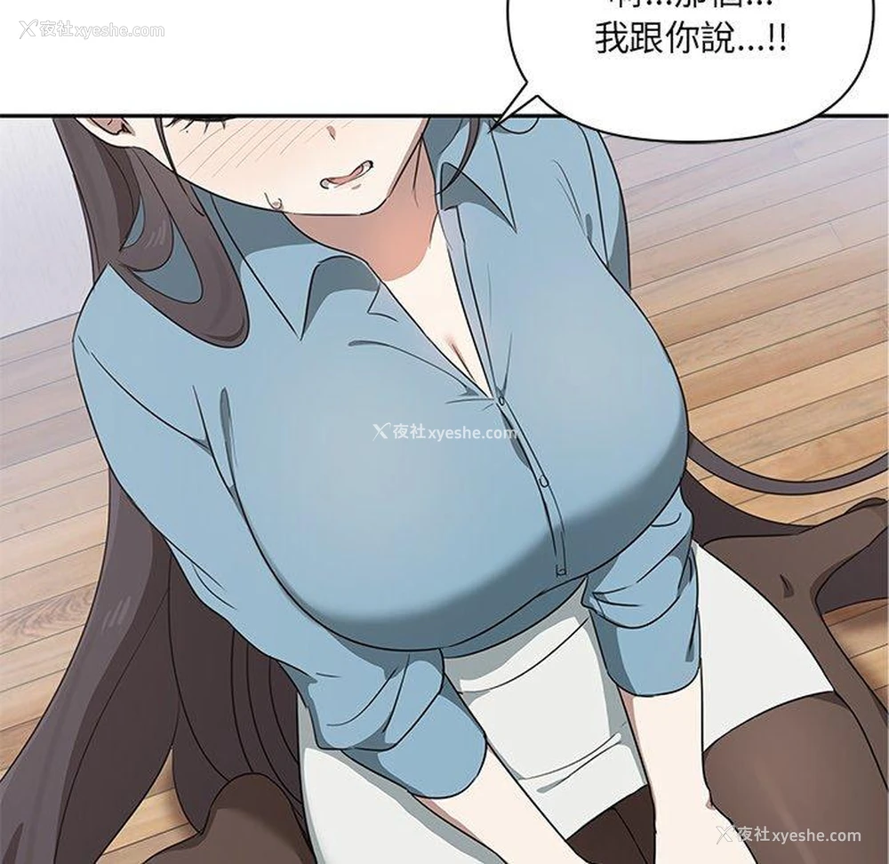 113P - 原来我很喜欢你