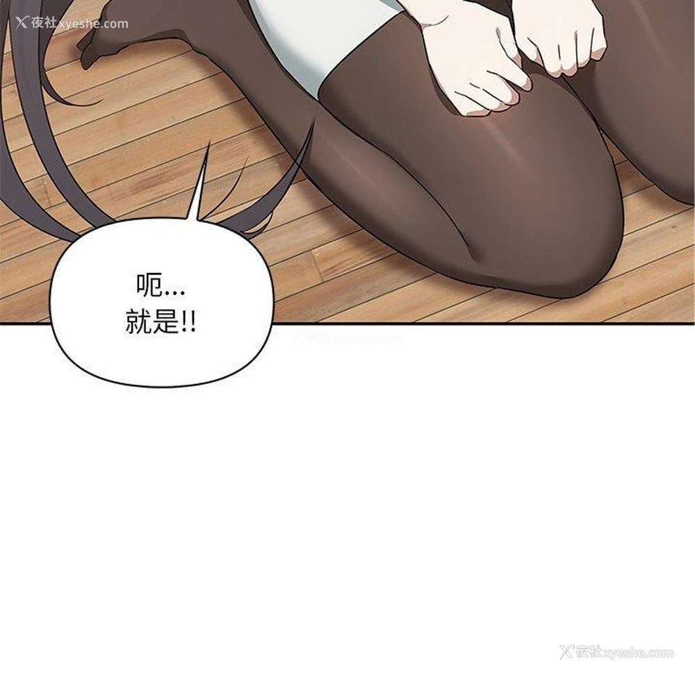 114P - 原来我很喜欢你