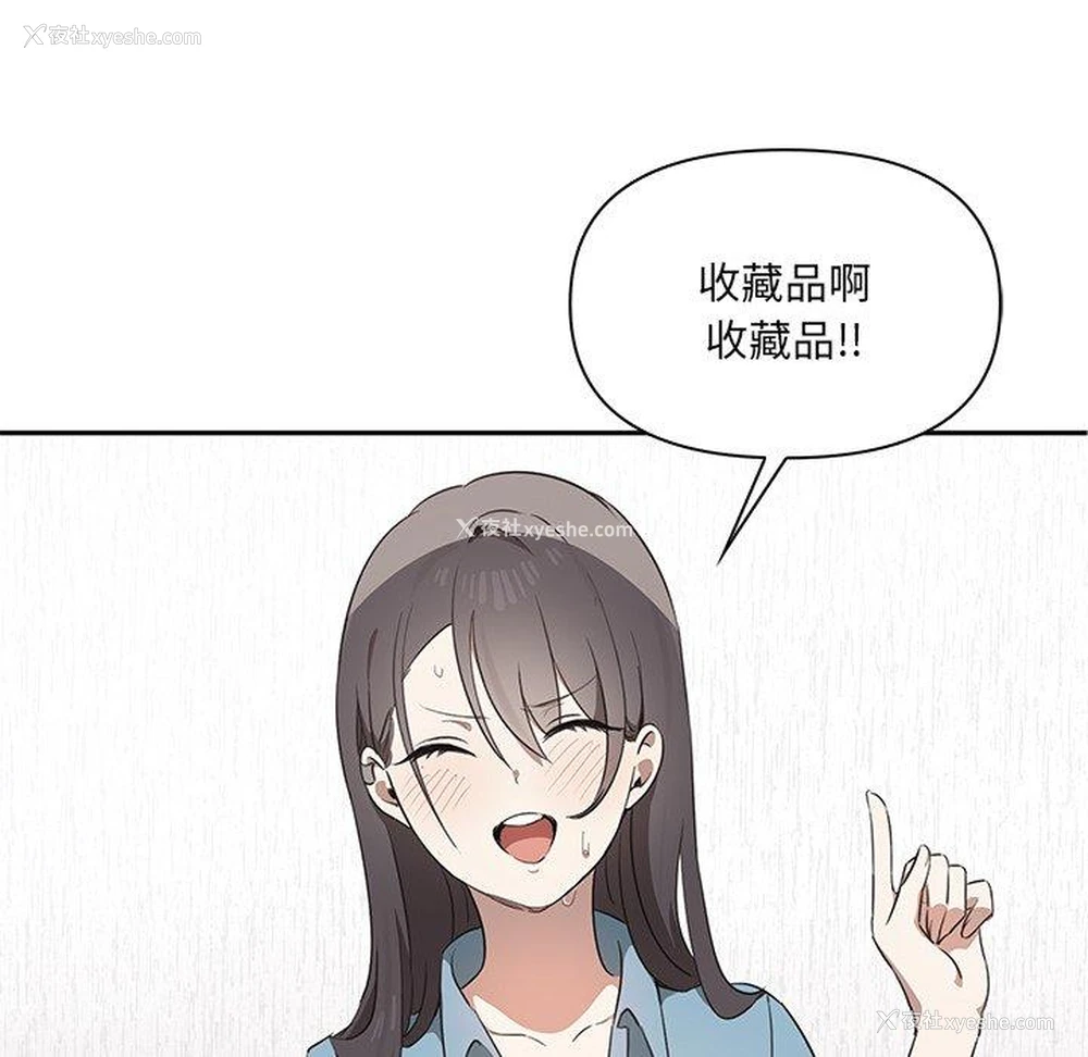 115P - 原来我很喜欢你