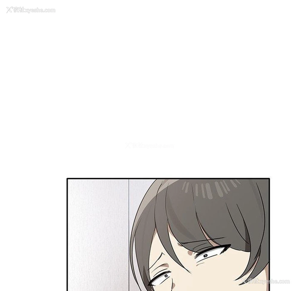 117P - 原来我很喜欢你