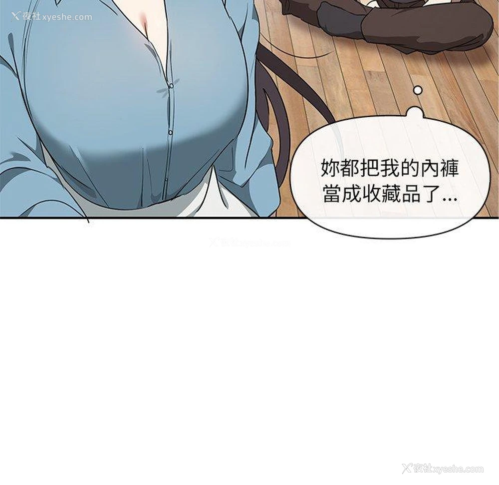 120P - 原来我很喜欢你