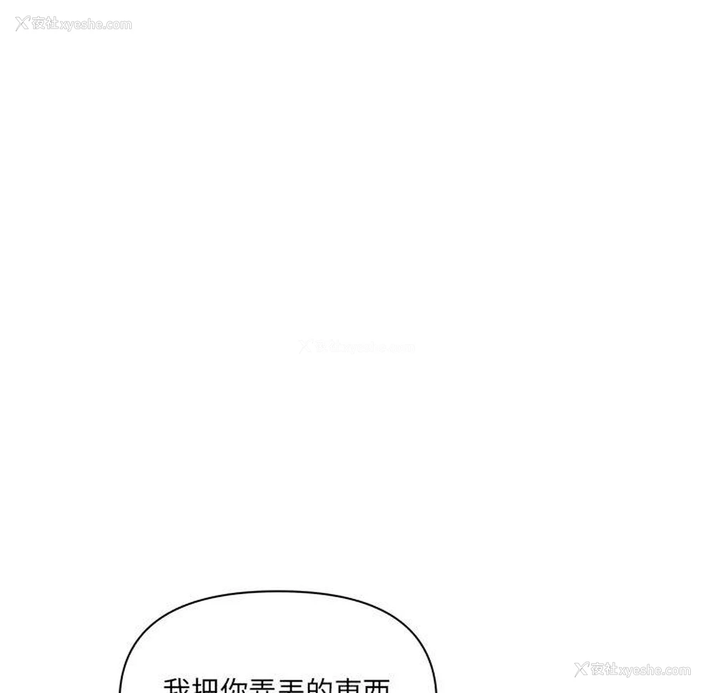 121P - 原来我很喜欢你