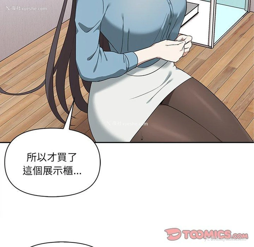 123P - 原来我很喜欢你