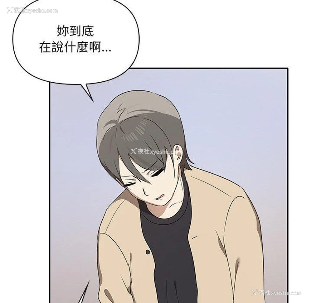 124P - 原来我很喜欢你