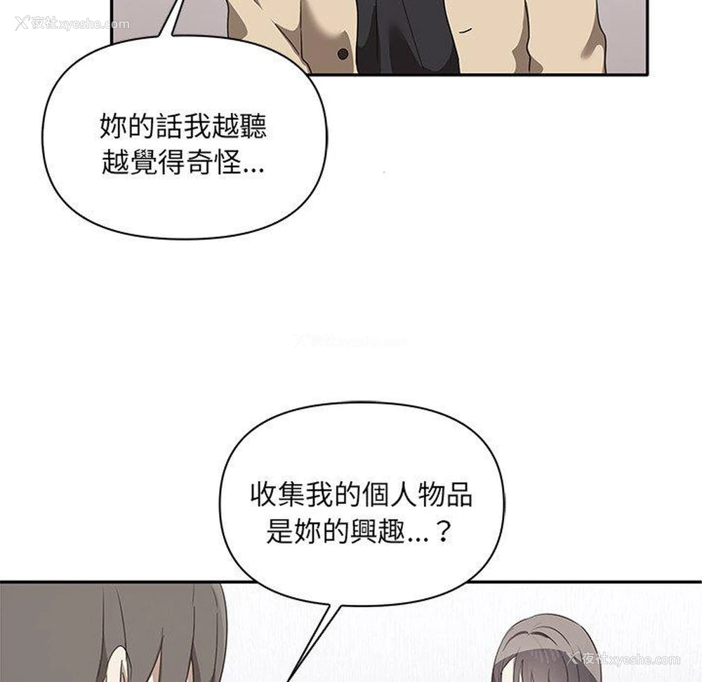 125P - 原来我很喜欢你