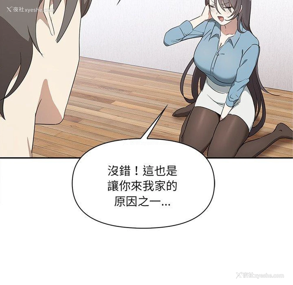126P - 原来我很喜欢你