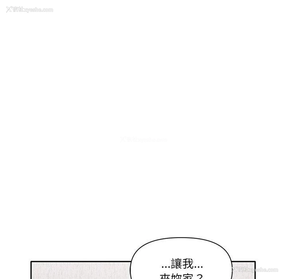 128P - 原来我很喜欢你