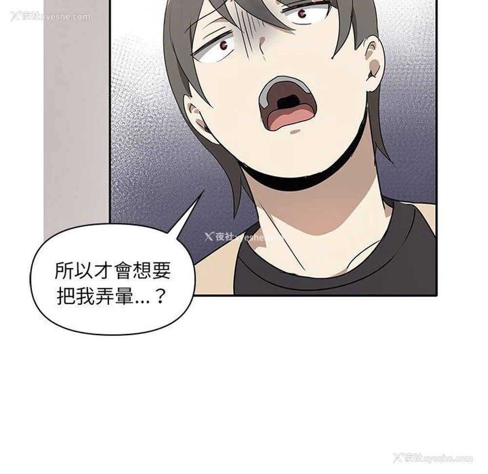 131P - 原来我很喜欢你