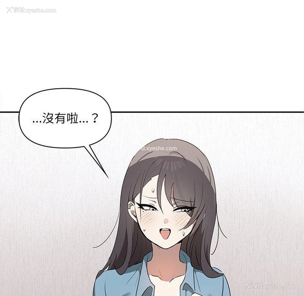 132P - 原来我很喜欢你