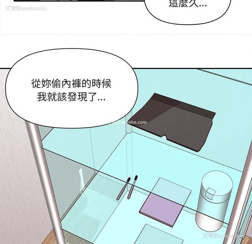 137P - 原来我很喜欢你