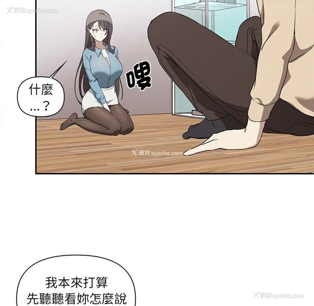 139P - 原来我很喜欢你