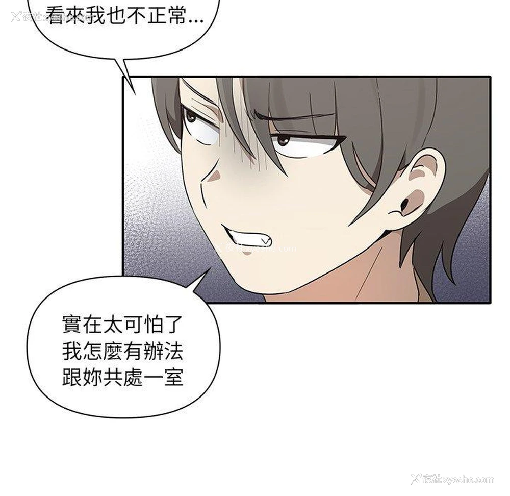 140P - 原来我很喜欢你