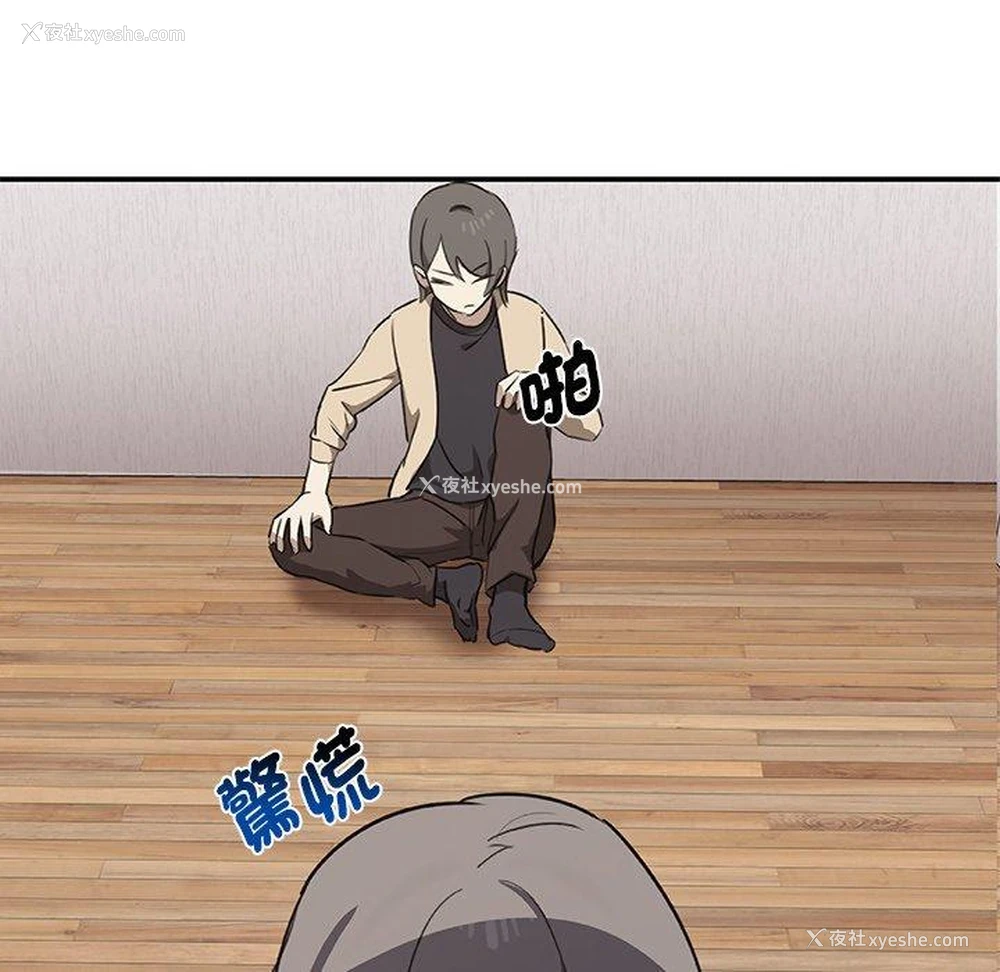 141P - 原来我很喜欢你