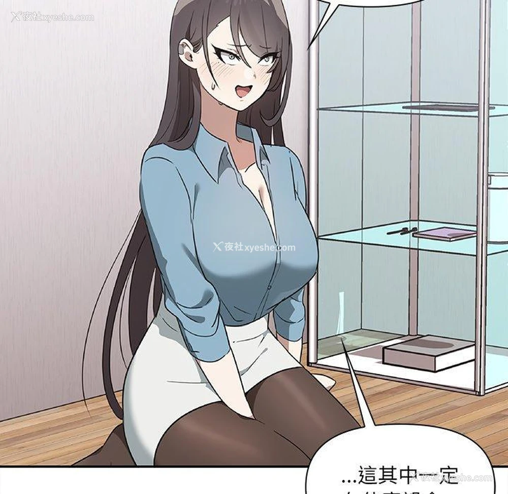 144P - 原来我很喜欢你