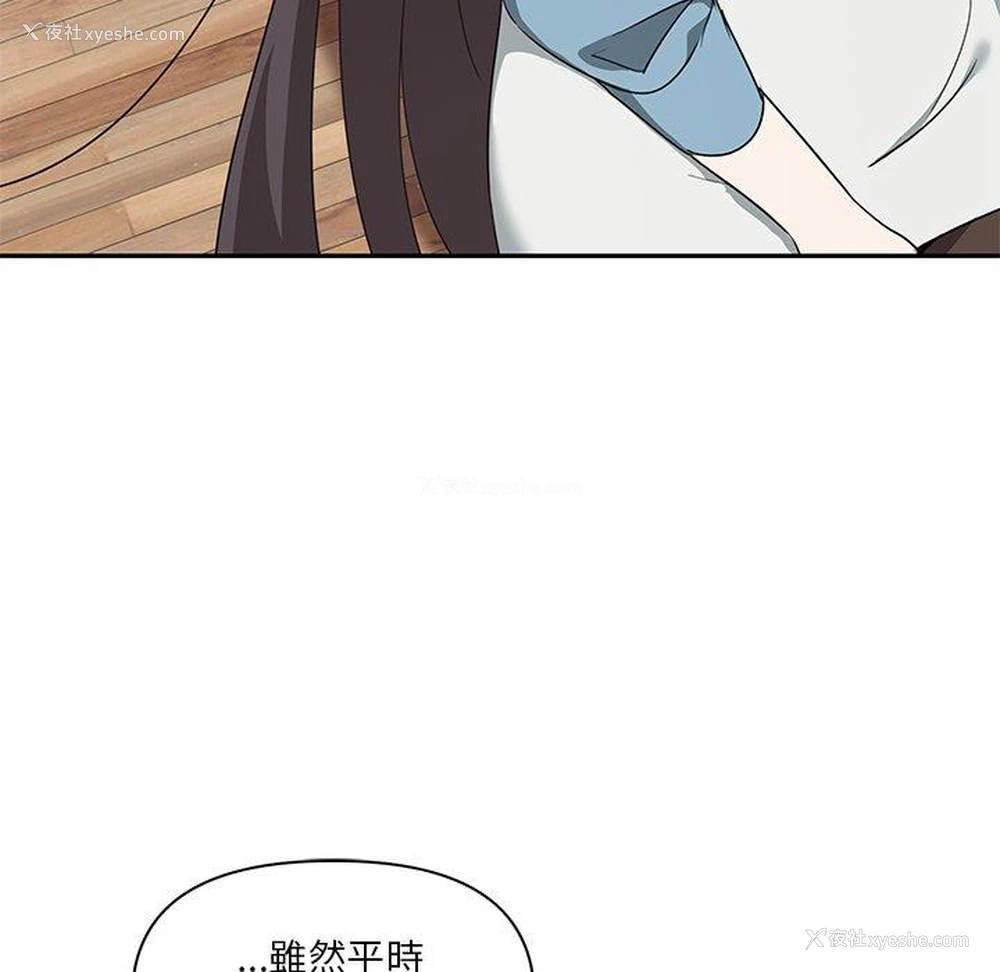 148P - 原来我很喜欢你