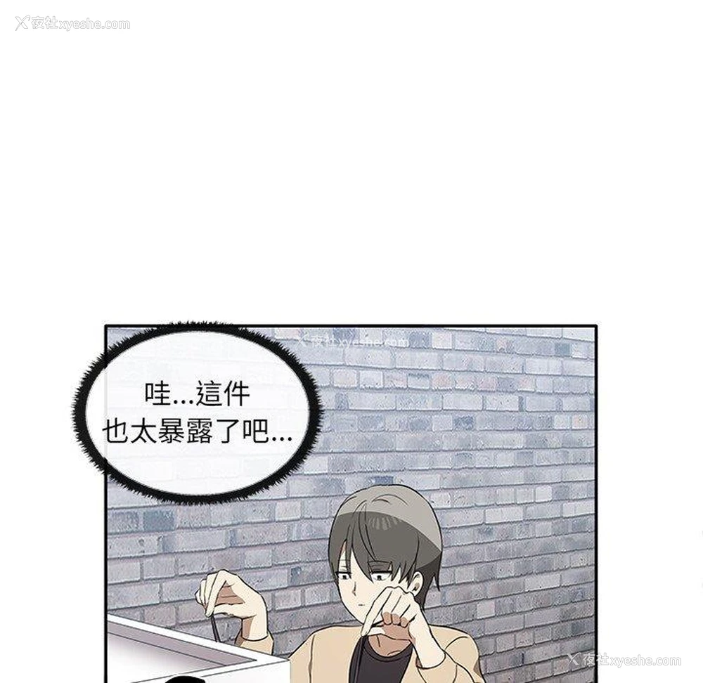 16P - 原来我很喜欢你