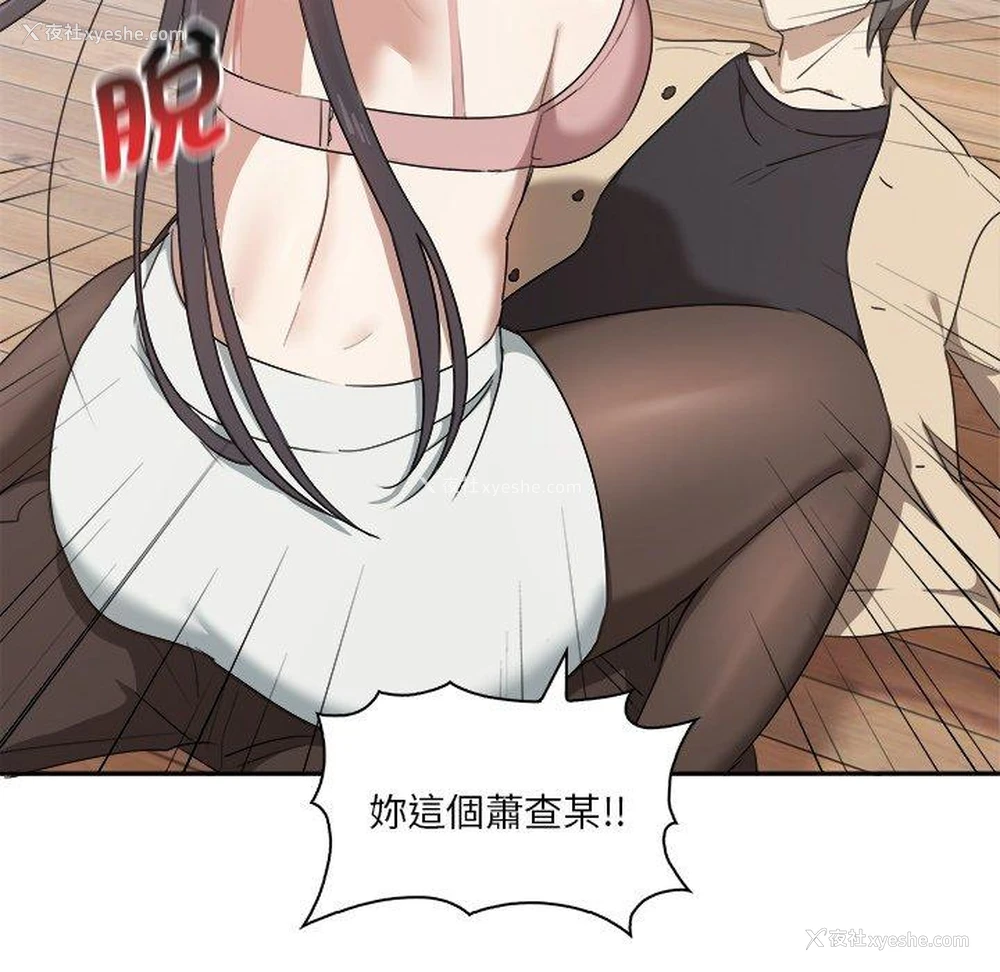 171P - 原来我很喜欢你