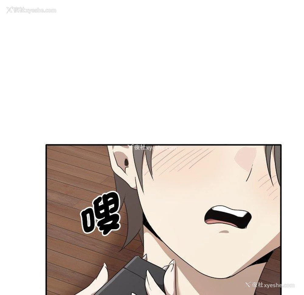 172P - 原来我很喜欢你