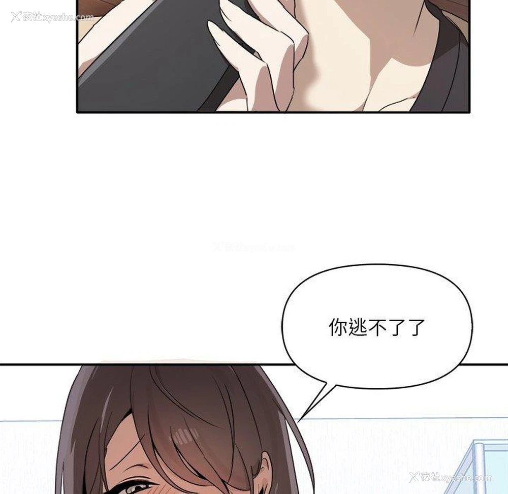 173P - 原来我很喜欢你