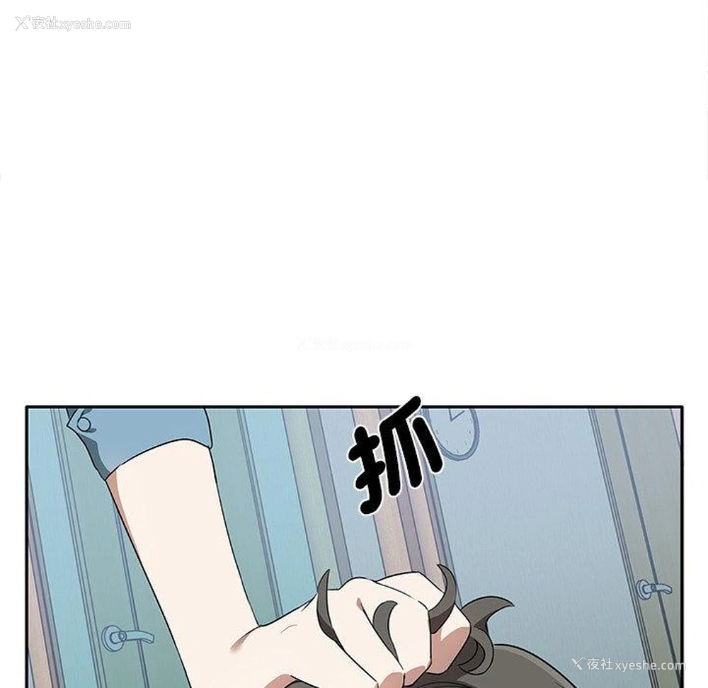 20P - 原来我很喜欢你