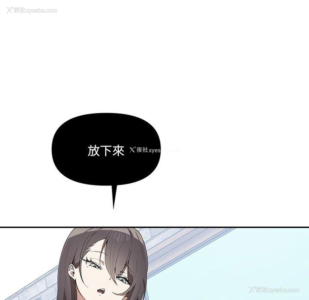 22P - 原来我很喜欢你