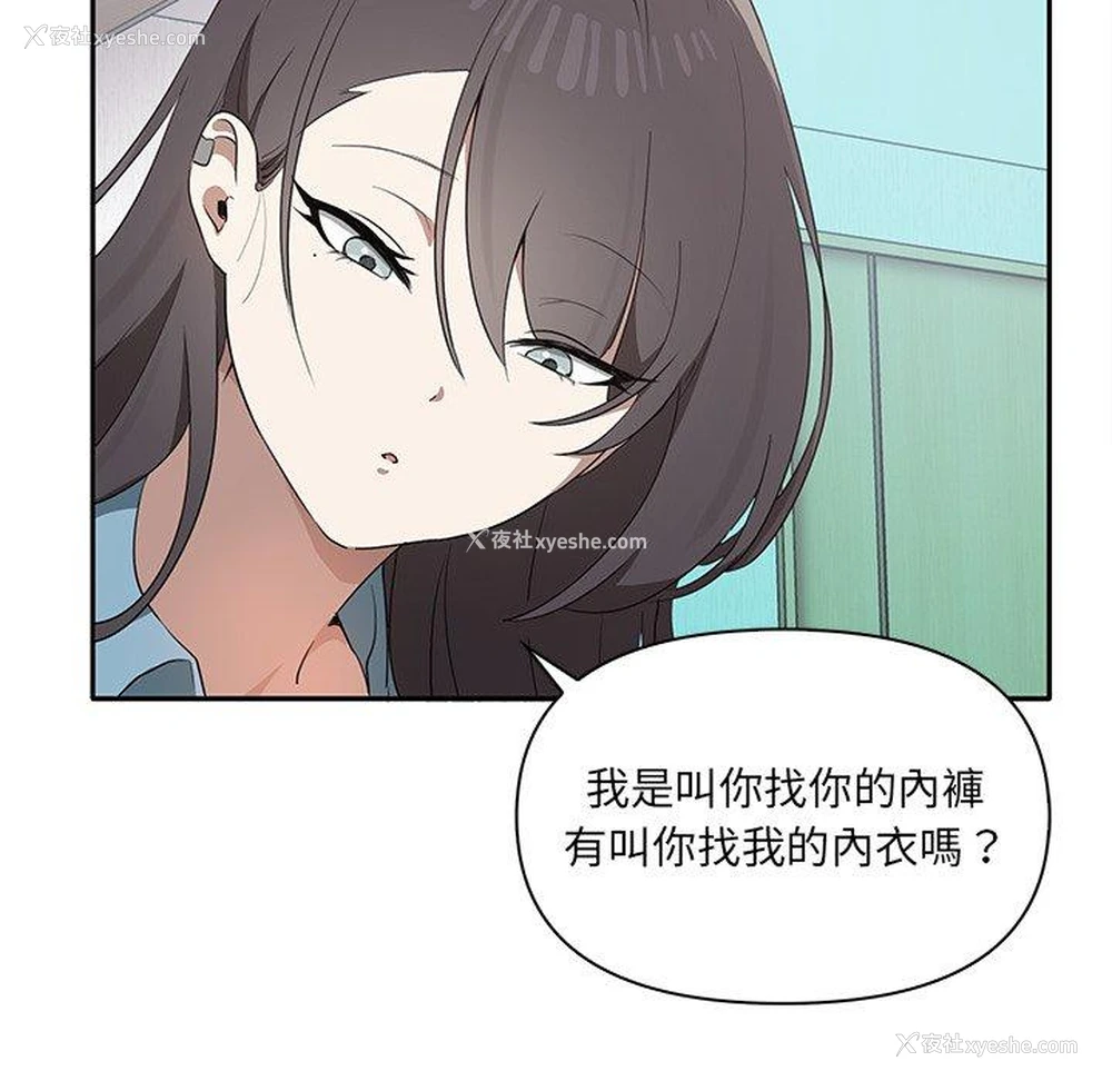 25P - 原来我很喜欢你
