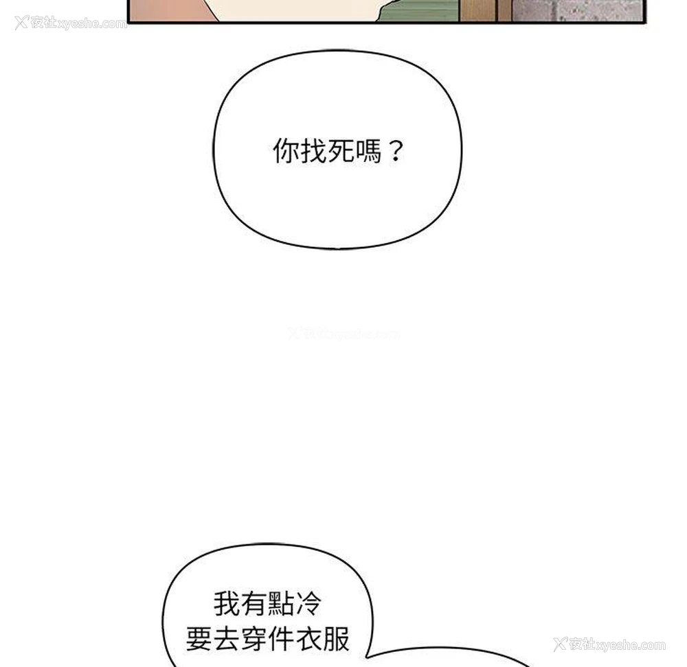 27P - 原来我很喜欢你