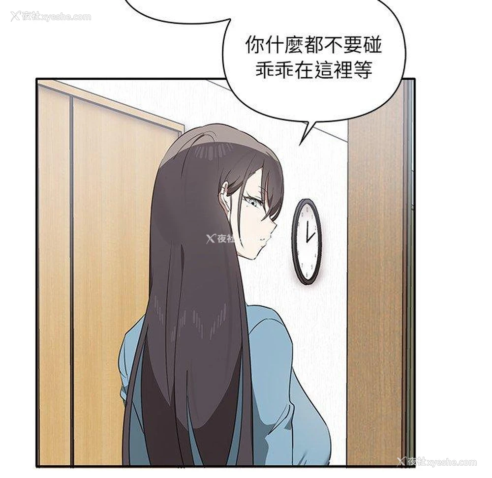 28P - 原来我很喜欢你