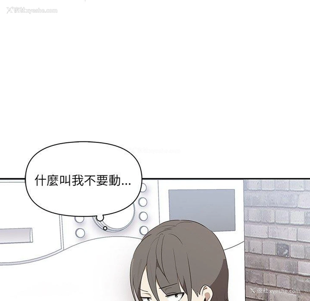 32P - 原来我很喜欢你