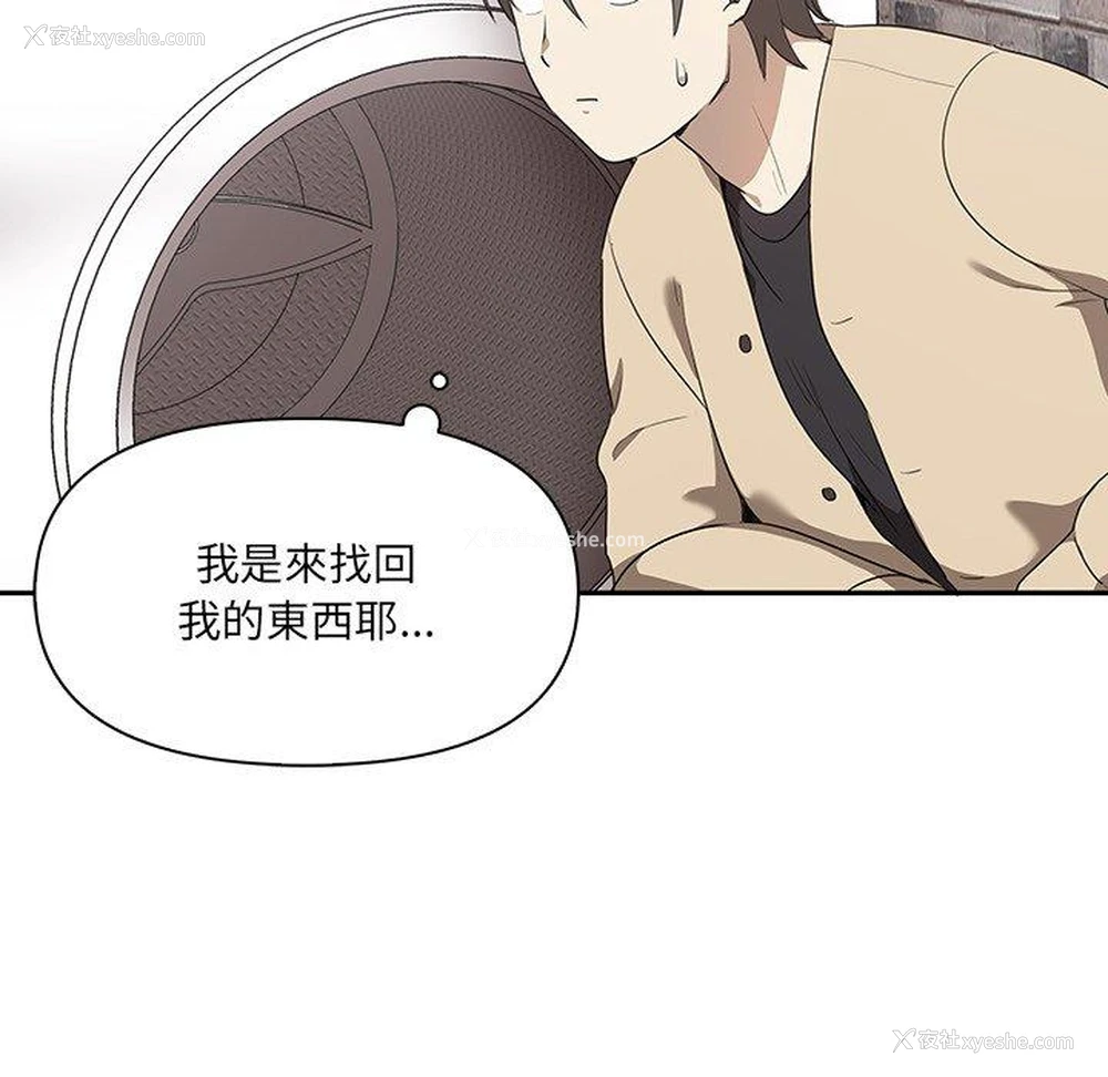33P - 原来我很喜欢你
