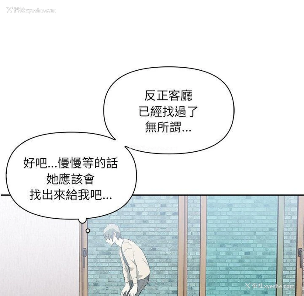 34P - 原来我很喜欢你