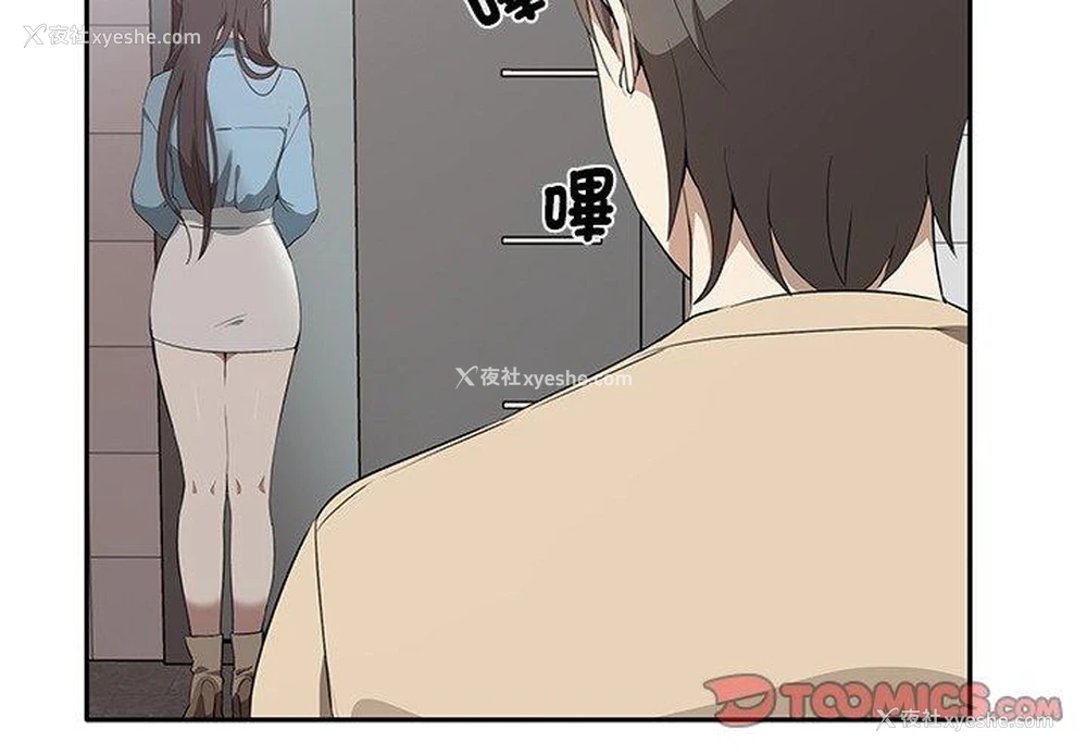 3P - 原来我很喜欢你
