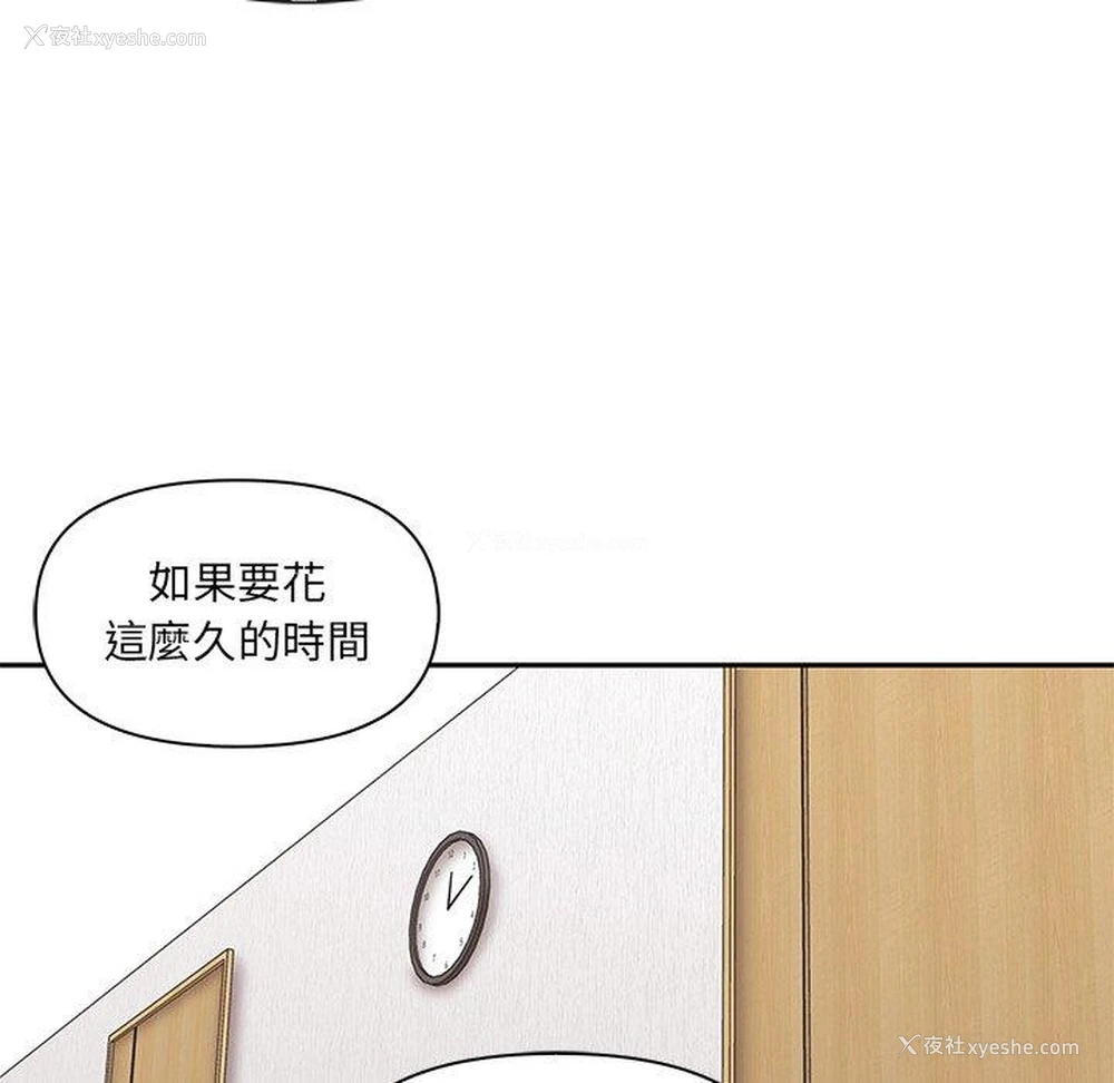 40P - 原来我很喜欢你