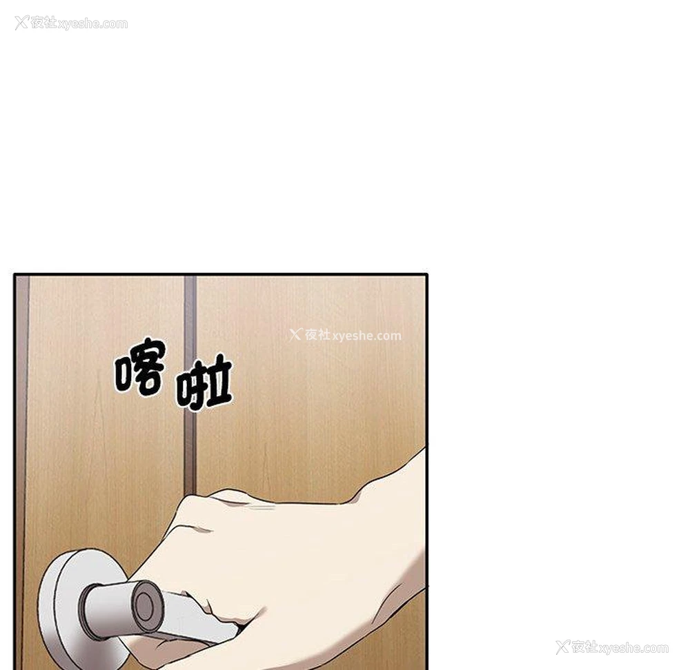 42P - 原来我很喜欢你
